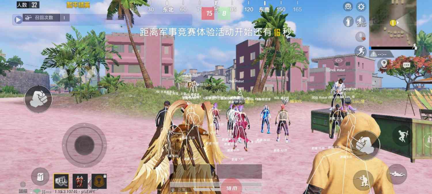 和平精英【神眼】模拟器辅助