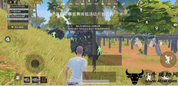 和平精英辅助工具安全指南：保护账号远离封禁
