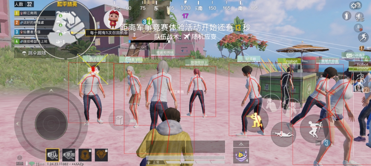 和平精英外挂【狩猎者一体直装V3.9稳定版】防猎鹰巡查 内置防封 载具显示 距离显示 空投显示 可自由调节压枪力度 自瞄力度