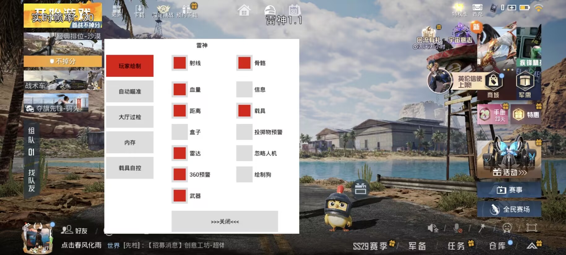 和平精英紫色的标是什么