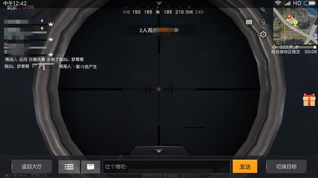 王者荣耀辅助【劳斯莱斯一体直装】英雄透视 人物透视 地图头像 射线方框 上帝视角 名字变色 漏人绘制 野怪显示 野怪计时 显示兵线 自身视野 头顶技能