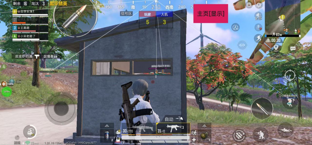 和平精英【锦鲤内核】辅助外挂
