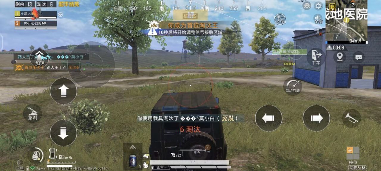 和平精英辅助【快鱼S一体直装】🔥全图透视 🔥锁死自瞄 🔥人物美化 🔥人物方框 🔥人物射线 🔥人物骨骼 🔥人物昵称 🔥人物距离 🔥人物血量