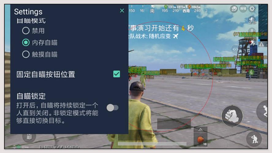 和平精英《地狱犬》外挂